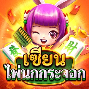 Mahjong Master